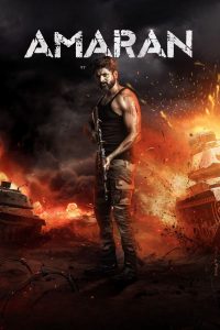 فيلم Amaran 2024 مترجم فيلم Amaran 2024 مترجم
