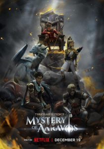 انمي The Dragon Prince موسم 7 حلقة 9 والاخيرة انمي The Dragon Prince موسم 7 حلقة 9 والاخيرة