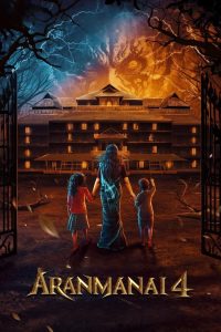فيلم Aranmanai 4 2024 مترجم فيلم Aranmanai 4 2024 مترجم
