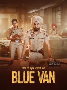 فيلم Blue Van 2024 مترجم فيلم Blue Van 2024 مترجم