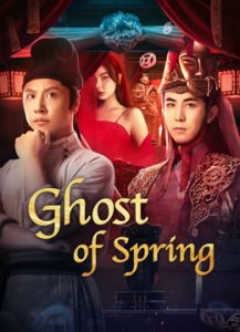 فيلم Ghost of Spring 2024 مترجم فيلم Ghost of Spring 2024 مترجم