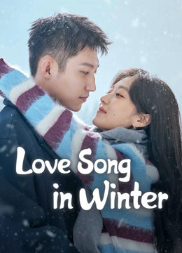 مسلسل Love Song in Winter مسلسل Love Song in Winter
