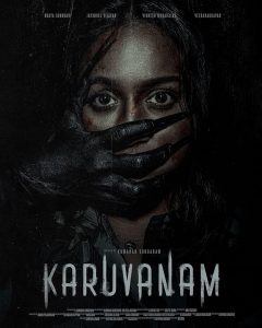 مسلسل Karuvanam 2024 موسم 1 حلقة 21 مسلسل Karuvanam 2024 موسم 1 حلقة 21