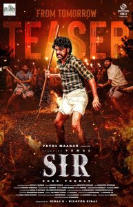 فيلم SIR 2024 مترجم فيلم SIR 2024 مترجم