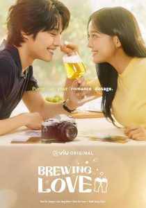 مسلسل Brewing Love 2024 موسم 1 حلقة 8 والأخيرة مسلسل Brewing Love 2024 موسم 1 حلقة 8 والأخيرة
