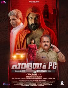 فيلم Palayam PC 2024 مترجم فيلم Palayam PC 2024 مترجم