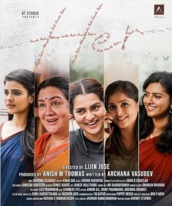 فيلم HER 2024 مترجم فيلم HER 2024 مترجم