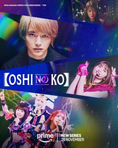 مسلسل Oshi no Ko موسم 1 حلقة 8 مسلسل Oshi no Ko موسم 1 حلقة 8