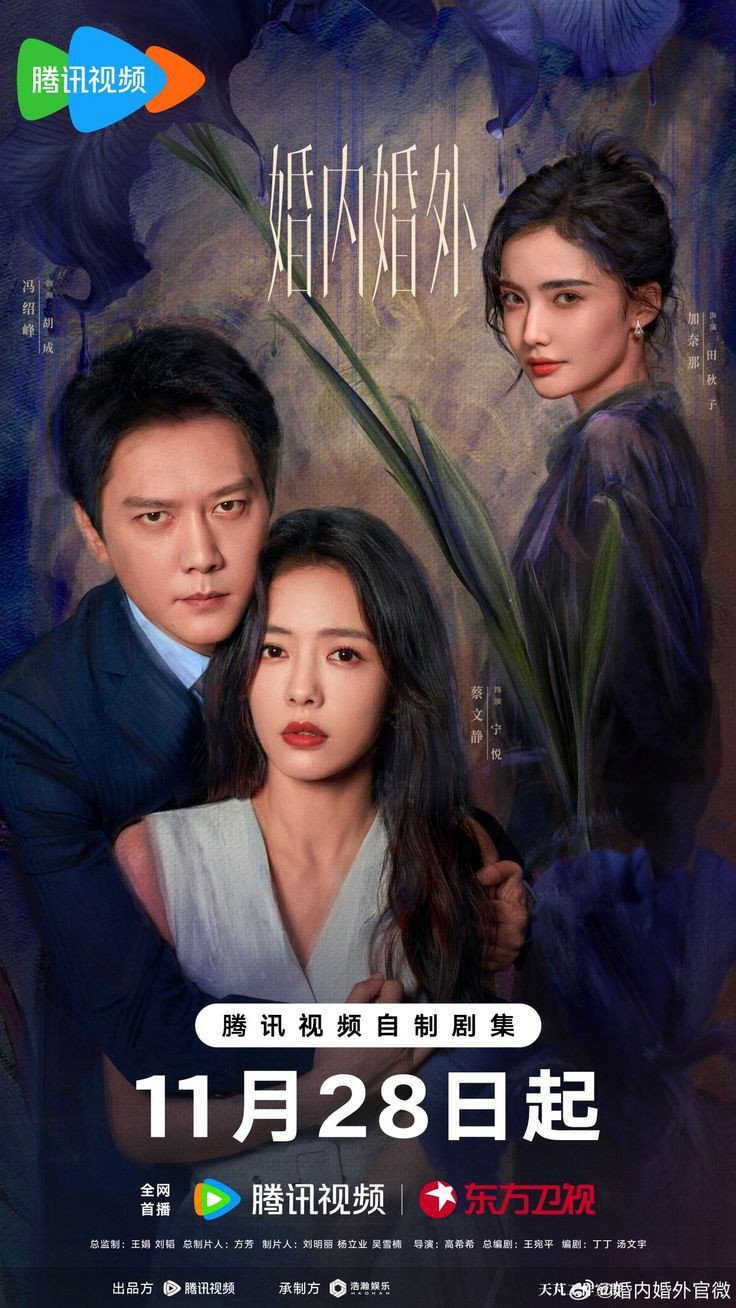 مسلسل Married مسلسل Married