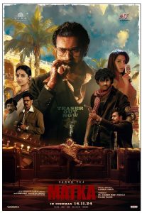 فيلم Matka 2024 مترجم فيلم Matka 2024 مترجم
