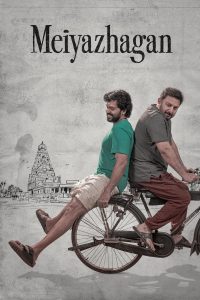 فيلم Meiyazhagan 2024 مترجم فيلم Meiyazhagan 2024 مترجم