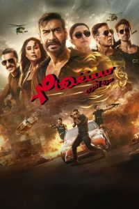 فيلم Singham Again 2024 مترجم فيلم Singham Again 2024 مترجم