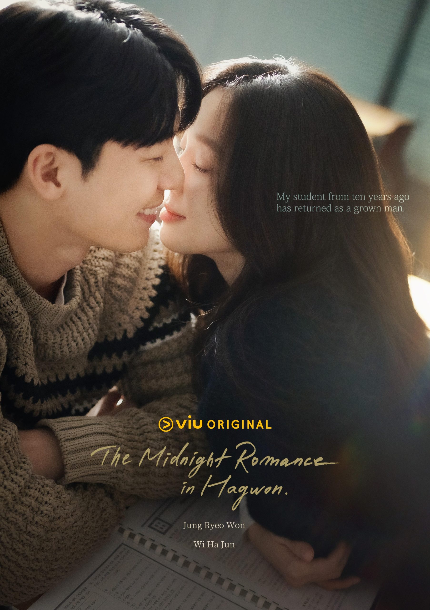 مسلسل The Midnight Romance in Hagwon مسلسل The Midnight Romance in Hagwon