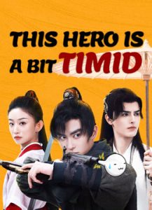 فيلم This hero is a bit timid 2024 مترجم فيلم This hero is a bit timid 2024 مترجم