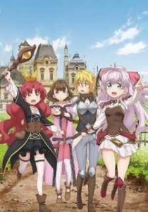 انمي Watashi, Nouryoku wa Heikinchi de tte Itta yo ne! موسم 1 حلقة 12 انمي Watashi, Nouryoku wa Heikinchi de tte Itta yo ne! موسم 1 حلقة 12