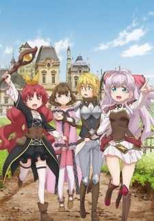 انمي Watashi, Nouryoku wa Heikinchi de tte Itta yo ne! انمي Watashi, Nouryoku wa Heikinchi de tte Itta yo ne!