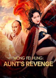 فيلم Wong Fei Hung: Aunt's Revenge 2024 مترجم فيلم Wong Fei Hung: Aunt's Revenge 2024 مترجم