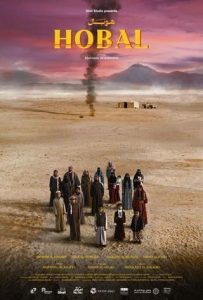 فيلم هوبال 2024 فيلم هوبال 2024