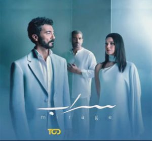 مسلسل سراب حلقة 3 مسلسل سراب حلقة 3
