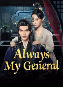 مسلسل Always My General موسم 1 حلقة 15 مسلسل Always My General موسم 1 حلقة 15