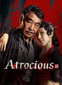 فيلم Atrocious مترجم فيلم Atrocious مترجم