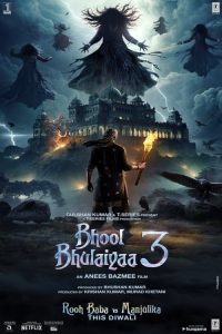 فيلم Bhool Bhulaiyaa 3 2024مترجم فيلم Bhool Bhulaiyaa 3 2024مترجم