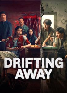 مسلسل DRIFTING AWAY موسم 1 حلقة 3 مسلسل DRIFTING AWAY موسم 1 حلقة 3