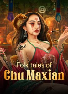 فيلم Folk tales of Chu Maxian 2025 مترجم فيلم Folk tales of Chu Maxian 2025 مترجم