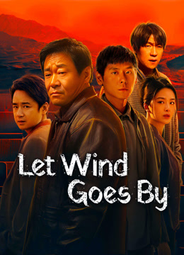 مسلسل Let Wind Goes By مسلسل Let Wind Goes By