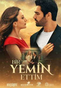 مسلسل لقد اقسمت موسم 1 حلقة 11 مسلسل لقد اقسمت موسم 1 حلقة 11