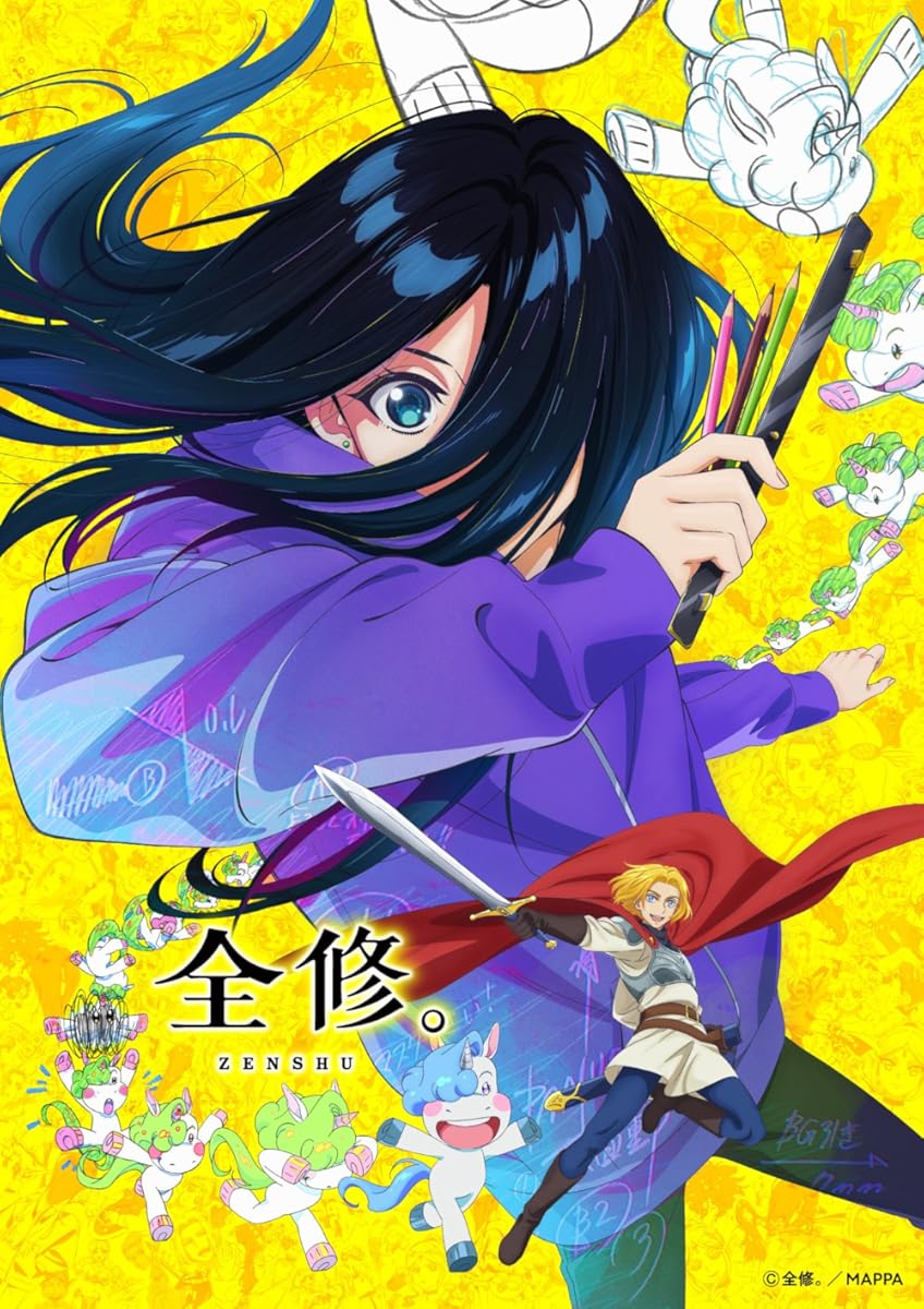 انمي Zenshû. انمي Zenshû.