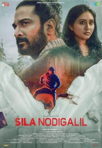 فيلم Sila Nodigalil 2023 مترجم فيلم Sila Nodigalil 2023 مترجم