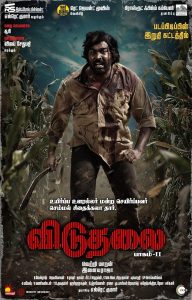 فيلم Viduthalai Part 2 2024 مترجم فيلم Viduthalai Part 2 2024 مترجم