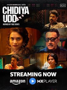 مسلسل Chidiya Udd موسم 1 حلقة 8 مسلسل Chidiya Udd موسم 1 حلقة 8