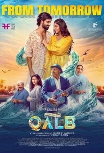 فيلم Qalb 2024 مترجم فيلم Qalb 2024 مترجم