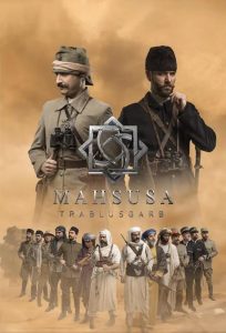 مسلسل Mahsusa: Trablusgarb موسم 1 حلقة 10 والاخيرة مسلسل Mahsusa: Trablusgarb موسم 1 حلقة 10 والاخيرة