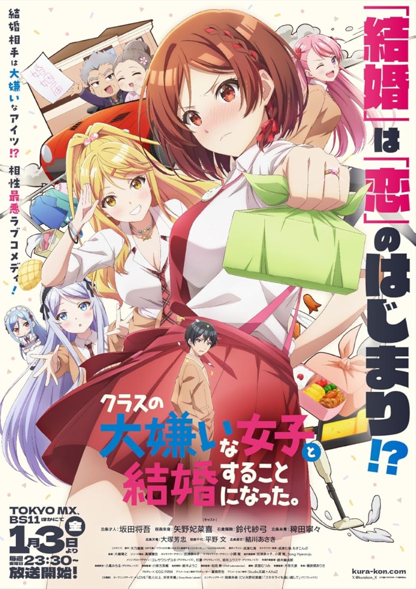 انمي Kurasu no Daikirai na Joshi to Kekkon Suru Koto ni Natta. انمي Kurasu no Daikirai na Joshi to Kekkon Suru Koto ni Natta.