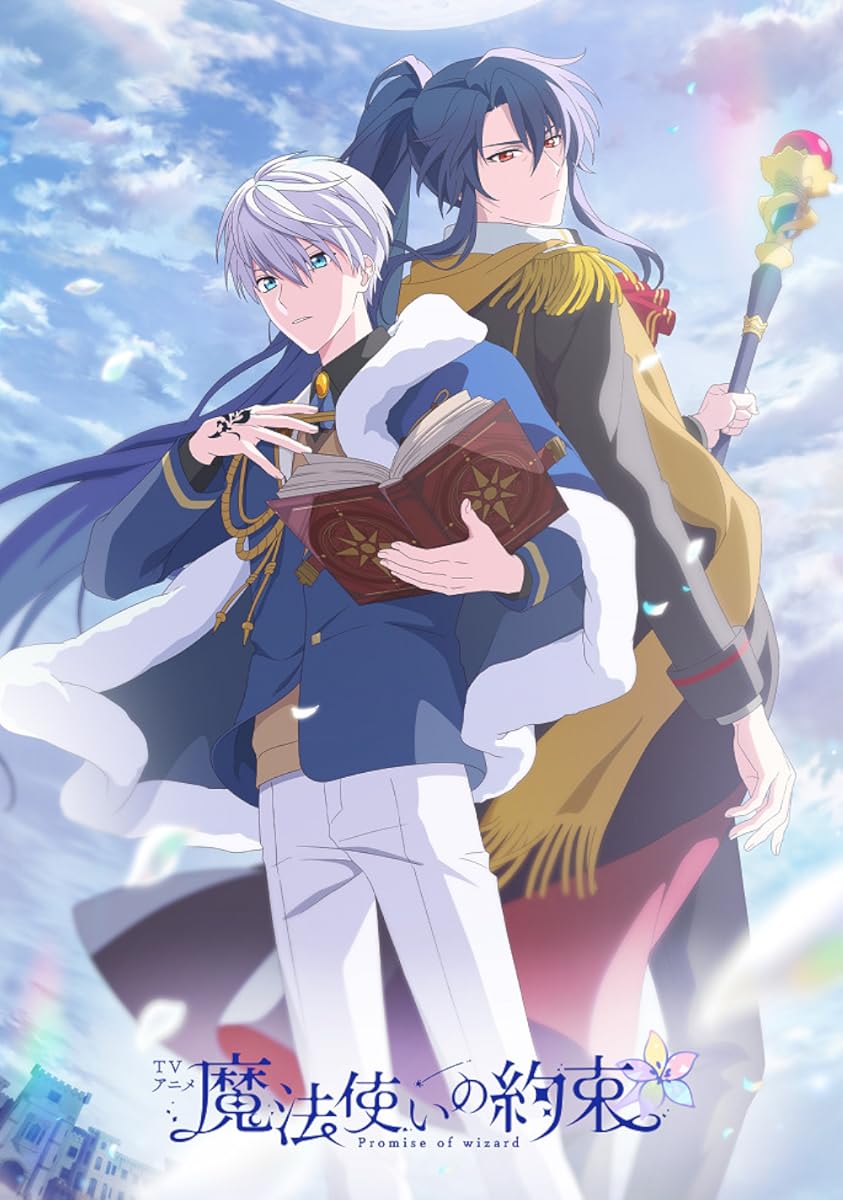 انمي Mahôtsukai no Yakusoku انمي Mahôtsukai no Yakusoku