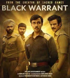 مسلسل Black Warrant 2025 موسم 1 حلقة 4 مسلسل Black Warrant 2025 موسم 1 حلقة 4