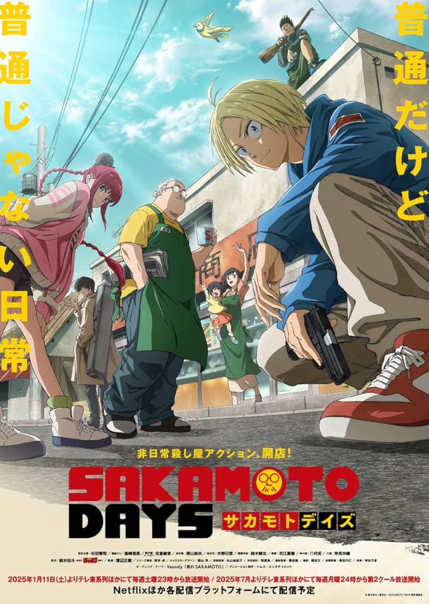 انمي Sakamoto Days انمي Sakamoto Days