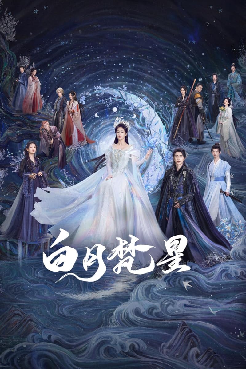 مسلسل Moonlight Mystique مسلسل Moonlight Mystique