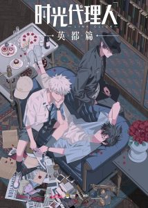 انمي Link Click - Bridon Arc موسم 3 حلقة 2 انمي Link Click - Bridon Arc موسم 3 حلقة 2