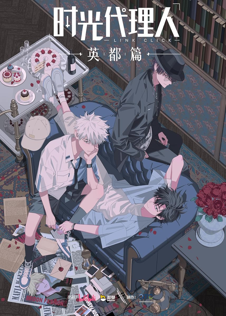 انمي Link Click - Bridon Arc انمي Link Click - Bridon Arc
