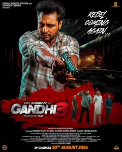 فيلم Gandhi 3 مترجم فيلم Gandhi 3 مترجم