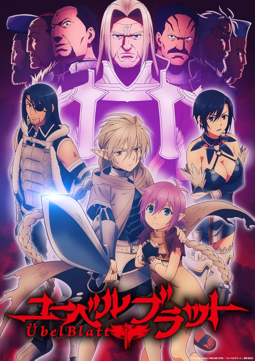 انمي Übel Blatt انمي Übel Blatt