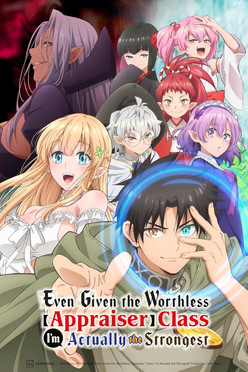 انمي Fugoushoku (Kanteishi) ga Jitsu wa Saikyou Datta انمي Fugoushoku (Kanteishi) ga Jitsu wa Saikyou Datta
