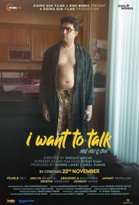 فيلم I Want to Talk 2024 مترجم فيلم I Want to Talk 2024 مترجم