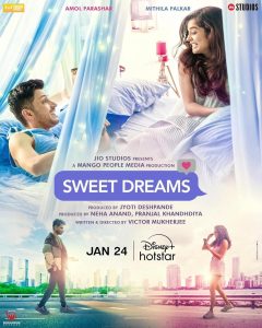 فيلم Sweet Dreams 2025 مترجم فيلم Sweet Dreams 2025 مترجم