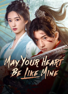 مسلسل May Your Heart Be Like Mine مسلسل May Your Heart Be Like Mine