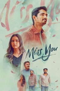 فيلم Miss You 2024 مترجم فيلم Miss You 2024 مترجم